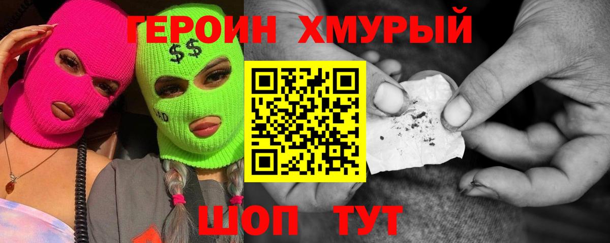 NBOMe  Вход с VPN  Конопля  Гашиш  Мефедрон кристаллы  Как найти закладки?  ГАШ  Сосновоборск  COCAIN 