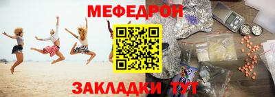 МДМА Моздок