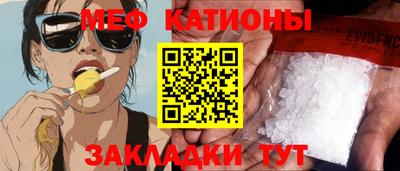 дживик Можайск