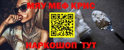 МДМА Моздок
