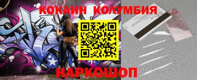дживик Можайск