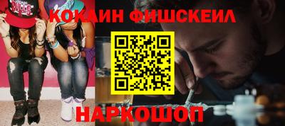 дживик Можайск