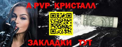 дживик Можайск