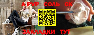 МДМА Моздок