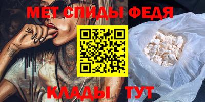 МДМА Моздок