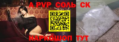дживик Можайск