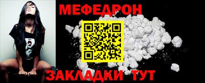 МДМА Моздок