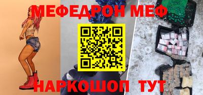 дживик Можайск