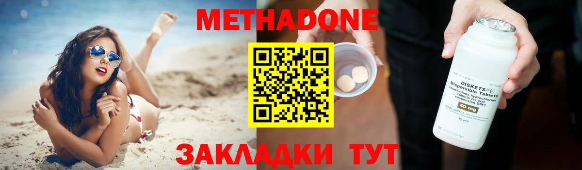 LSD-25 Сосновоборск