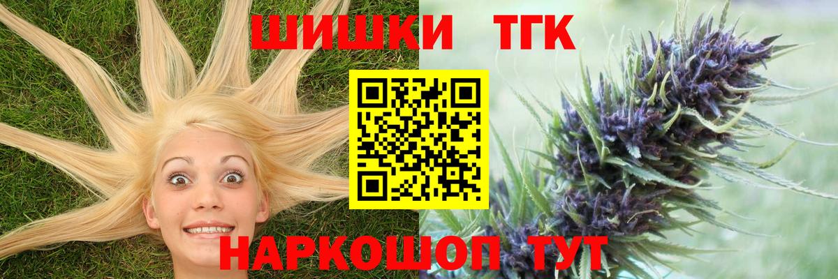 Каннабис план Сосновоборск