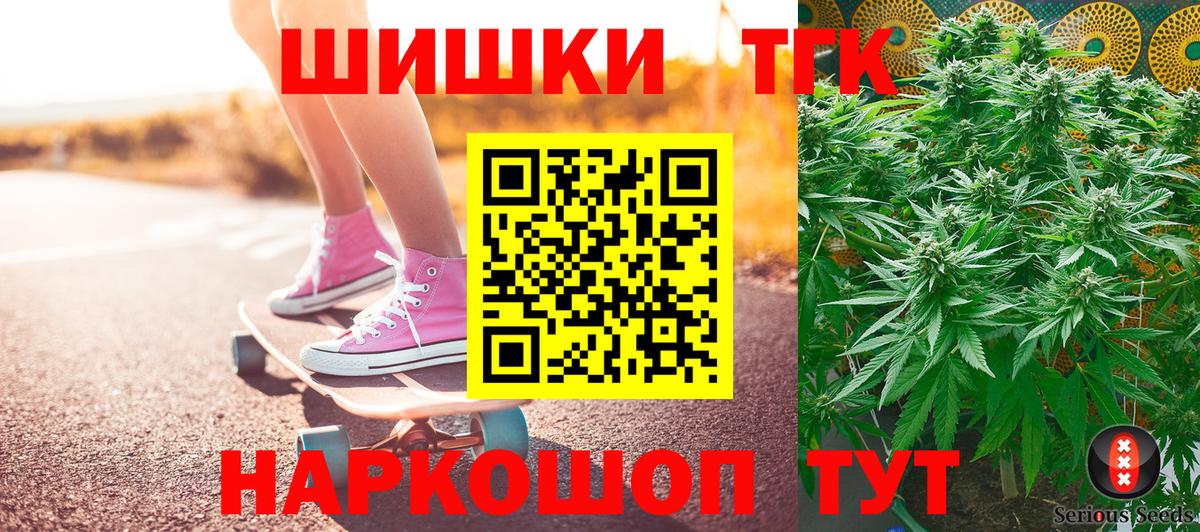 Каннабис сатива  Вход с VPN  МАРИХУАНА индика  Сосновоборск  Марихуана семена 